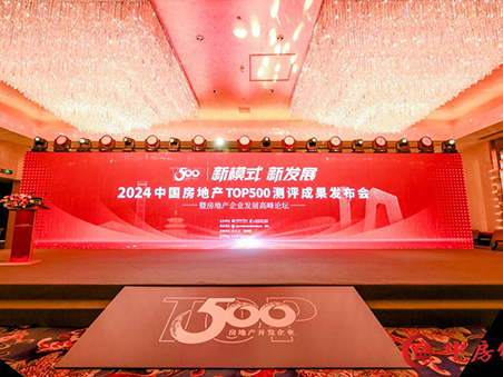 增長(zhǎng)冠軍 實(shí)力掃榜 | 久諾榮膺2024房建供應(yīng)鏈綜合實(shí)力TOP500首選供應(yīng)商，斬獲12項(xiàng)大獎(jiǎng)!