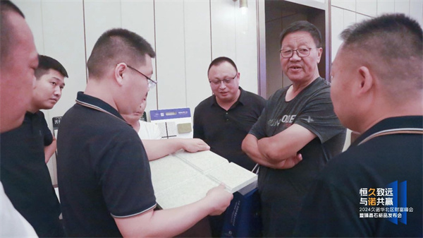 2024久諾財(cái)富峰會(huì)石家莊站圓滿(mǎn)落幕！現(xiàn)場(chǎng)簽約合作42家經(jīng)銷(xiāo)商！